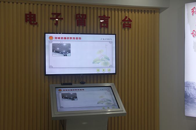 電子留言臺(tái)